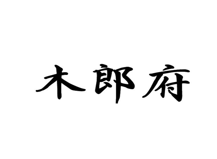 買商標(biāo)找尚標(biāo)