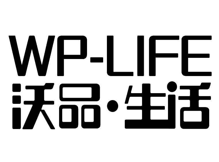 沃品·生活 WP-LIFE商标转让