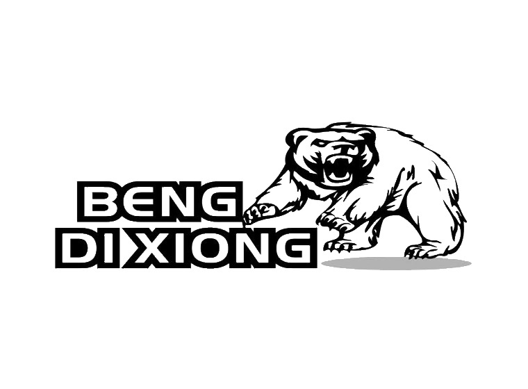 BENG DI XIONG商标
