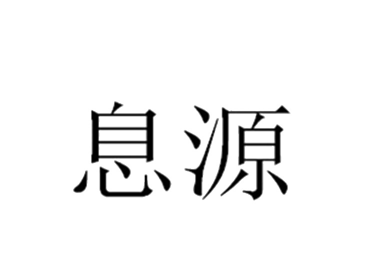 買(mǎi)商標(biāo)找尚標(biāo)