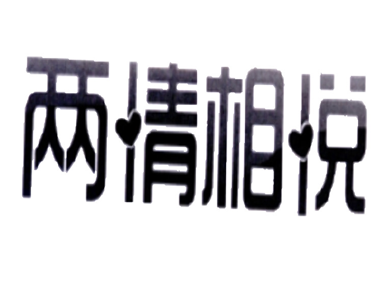 買商標(biāo)找尚標(biāo)