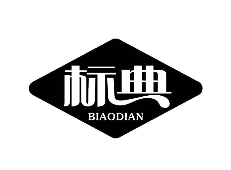 標(biāo)典