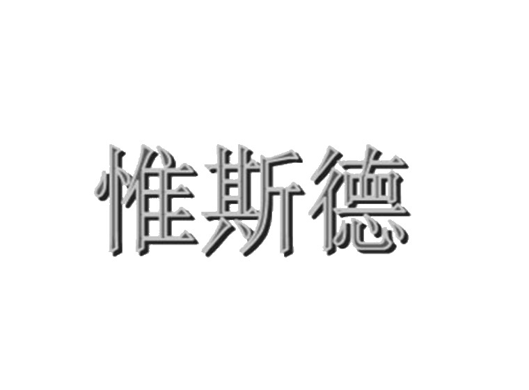 買商標(biāo)找尚標(biāo)