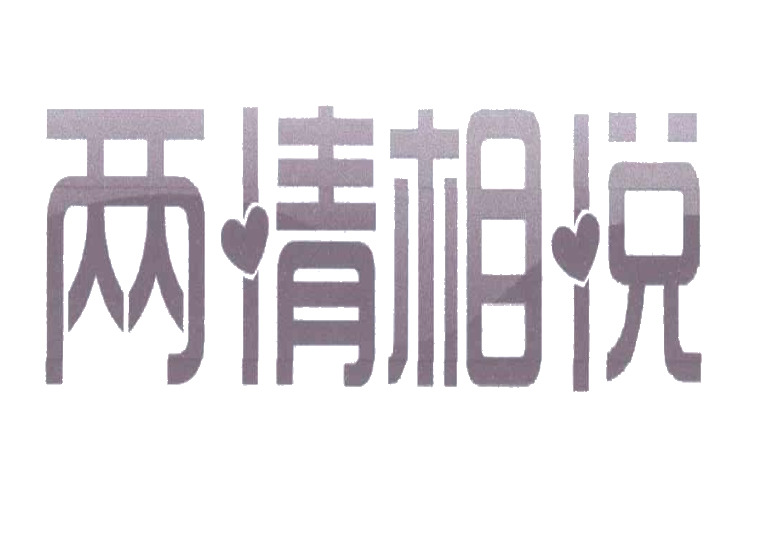 買商標(biāo)找尚標(biāo)