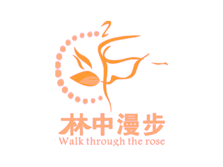 林中漫步  WALK THROUGH THE ROSE