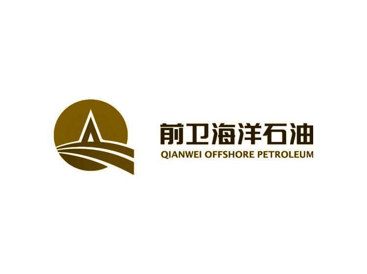 前衛(wèi)海洋石油 QIANWEI OFFSHORE PETROLEUM Q