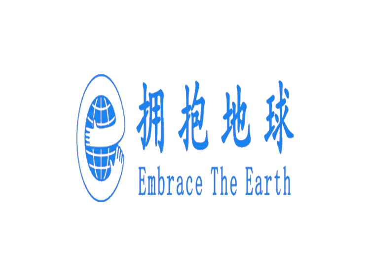 拥抱地球 EMBRACE THE EARTH
