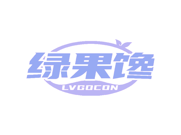绿果馋 LVGOCON