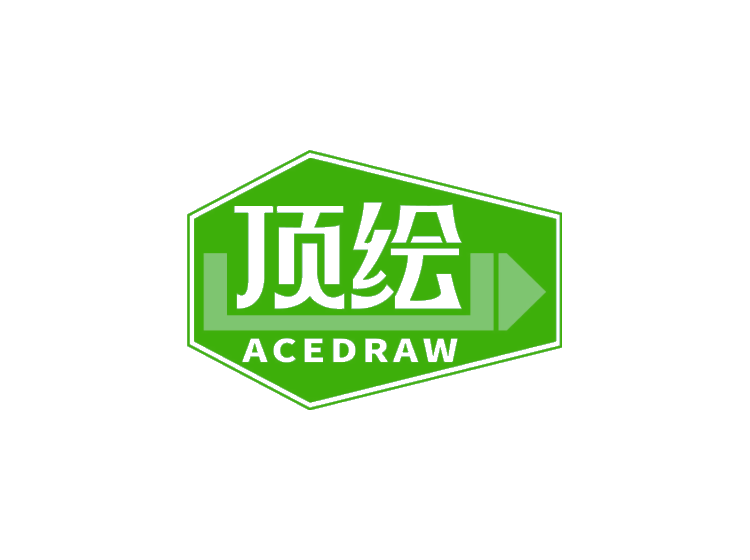 顶绘 ACEDRAW商标