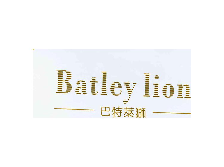 巴特莱狮 BATLEY LION
