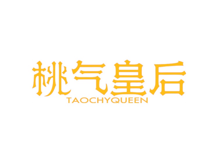 桃氣皇后 TAOCHYQUEEN