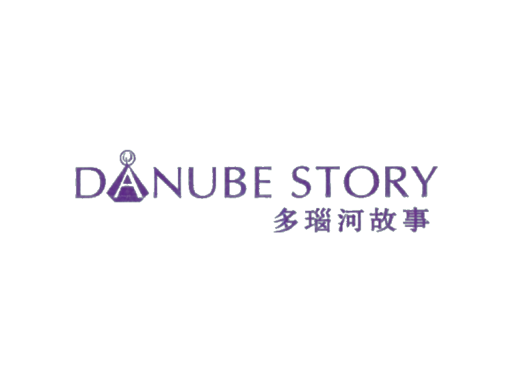 多瑙河故事 DANUBE STORY