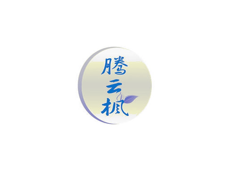 騰云楓商標(biāo)轉(zhuǎn)讓