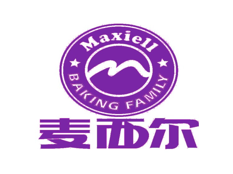 麦西尔 MAXIELL BAKING FAMILY