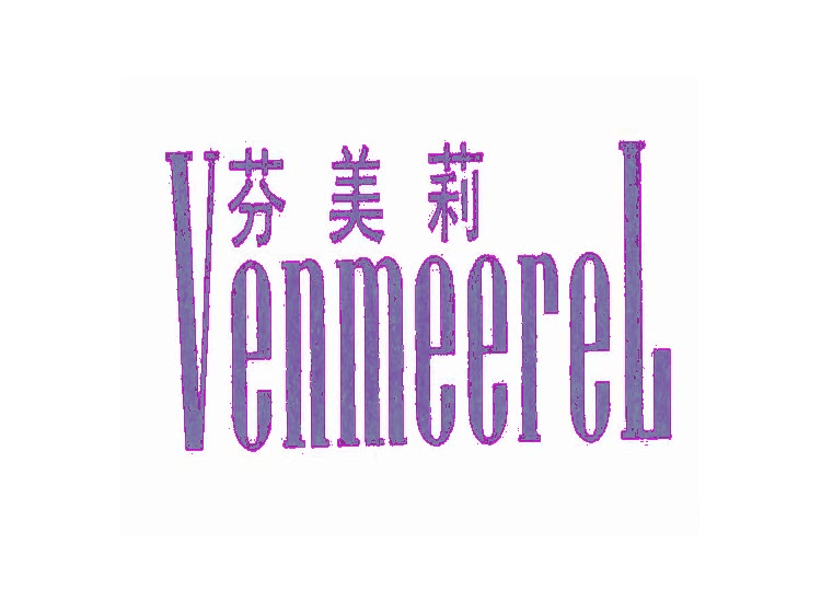 芬美莉 VENMEEREL商标转让