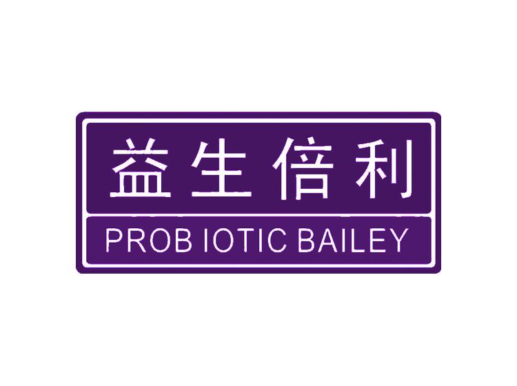 益生倍利 PROB IOTIC BAILEY