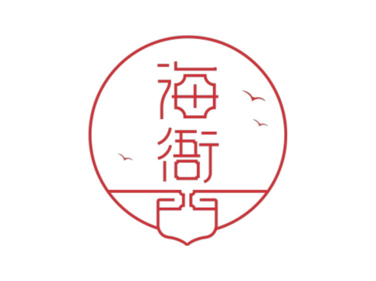 海衙門商標(biāo)轉(zhuǎn)讓