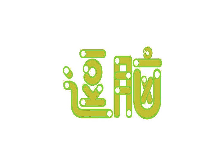 逗腦商標(biāo)轉(zhuǎn)讓