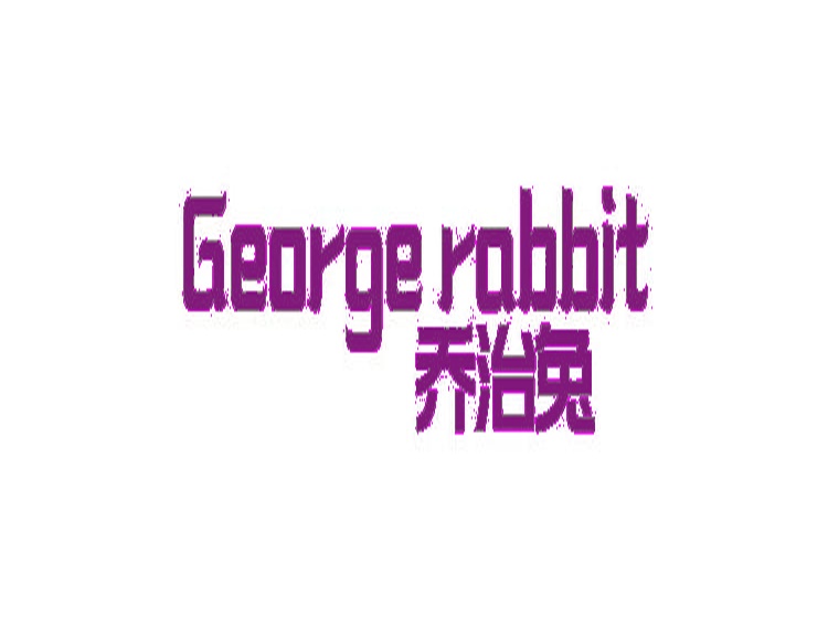 喬治兔 GEORGE RABBIT