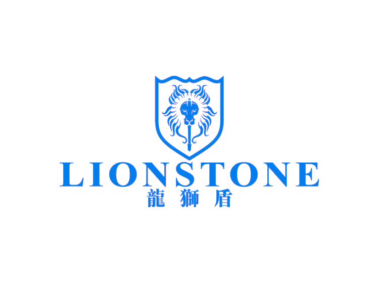 龙狮盾 LION STONE