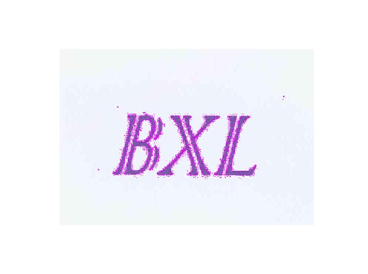 BXL商标转让
