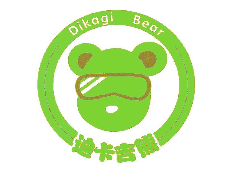 迪卡吉熊 DIKAGI BEAR商标