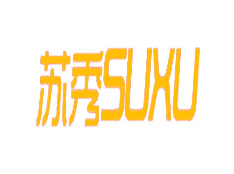 苏秀 SUXU商标转让