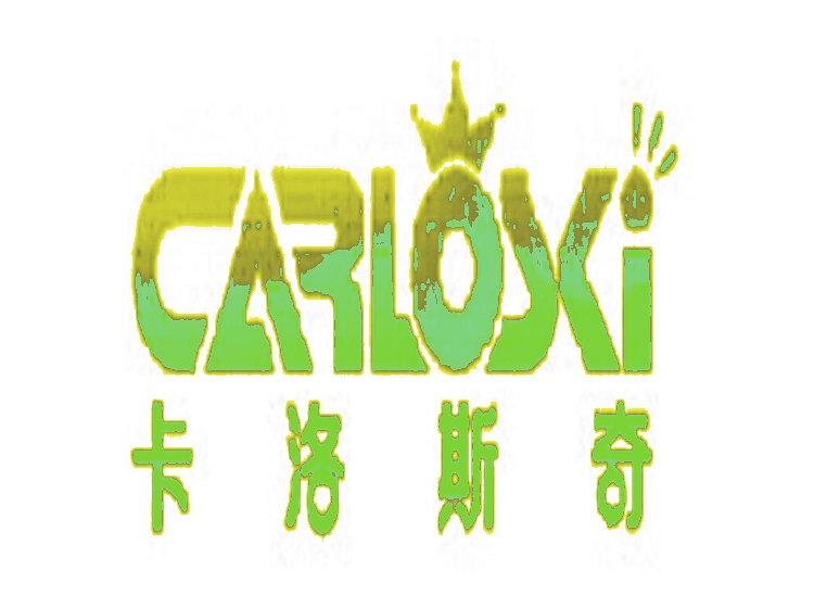 卡洛斯奇 CARLOXI