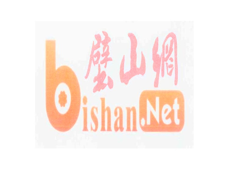 壁山网 BISHAN.NET