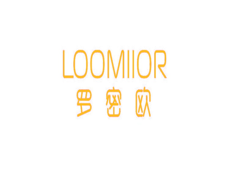 羅密歐 LOOMIIOR