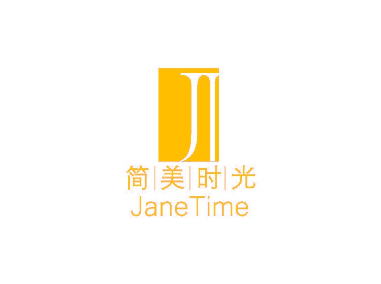 简美时光 JANETIME JT商标