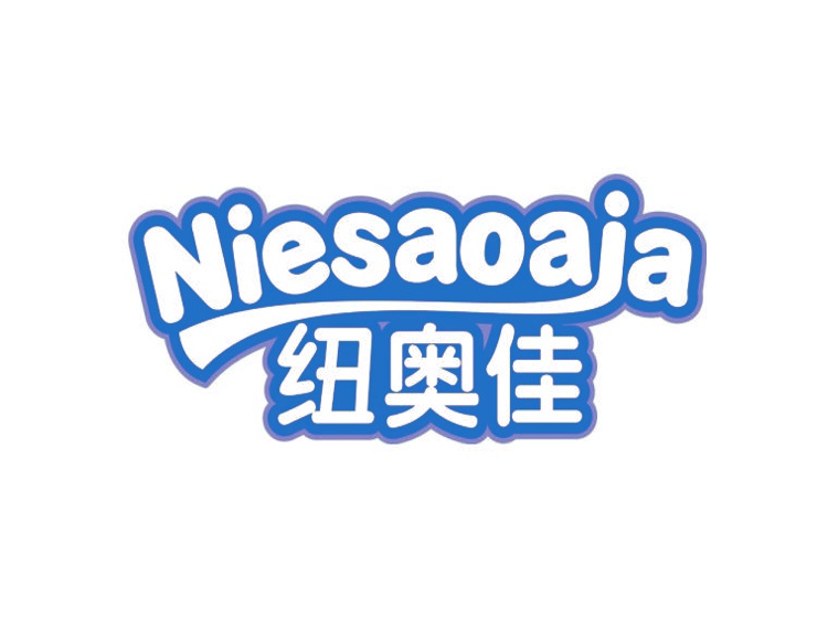 紐奧佳 NIESAOAJA