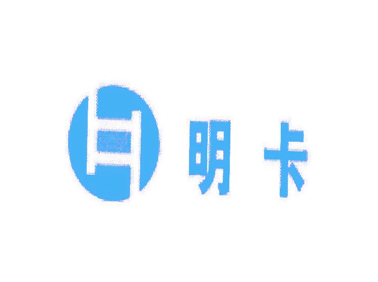 明卡商標(biāo)轉(zhuǎn)讓