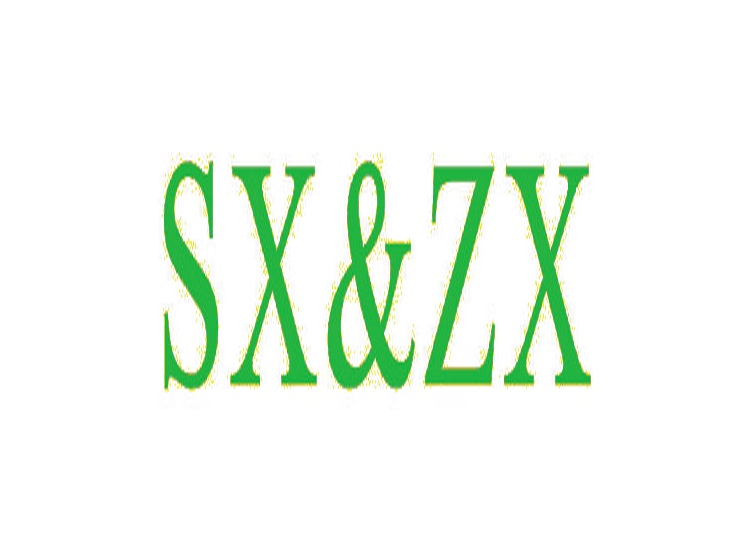 SXZX商标转让