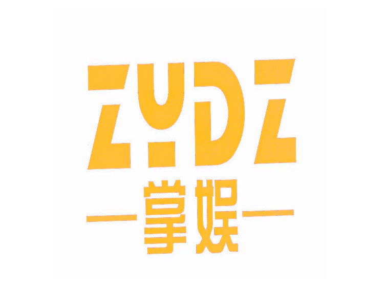 掌娛 ZYDZ