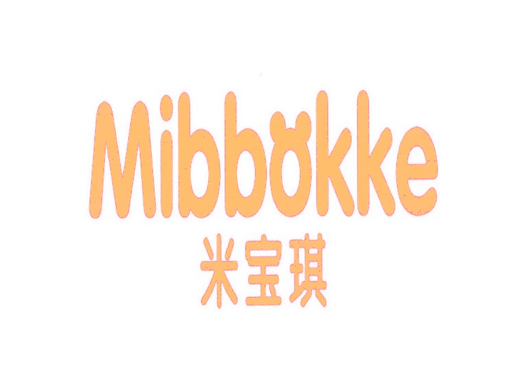 米宝琪 MIBBOKKE商标转让
