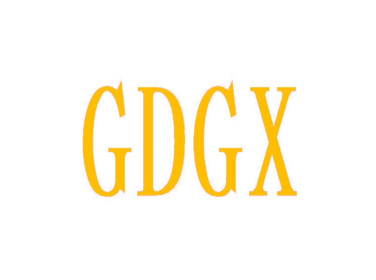 GDGX商标转让