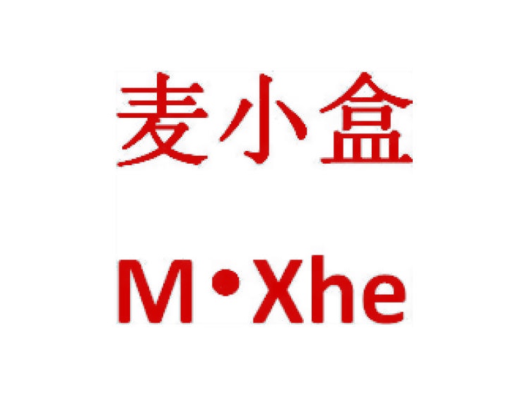 麦小盒 M·XHE