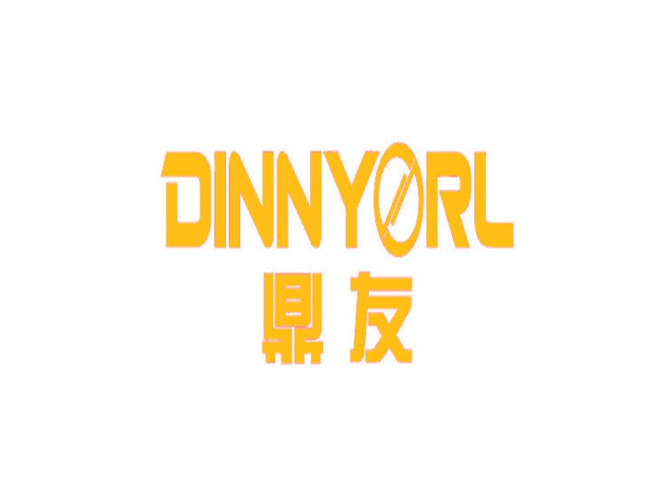 鼎友 DINNYORL商標轉讓