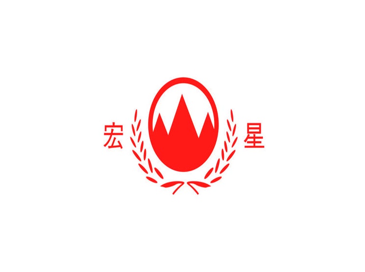 宏星