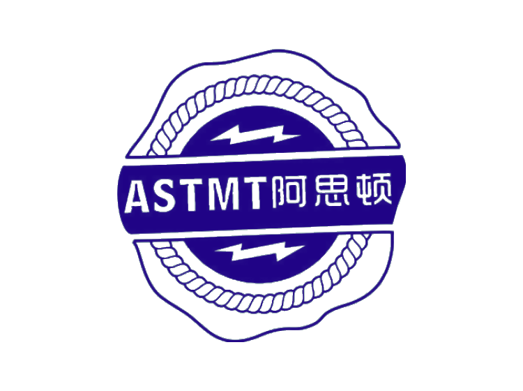 阿思顿 ASTMT