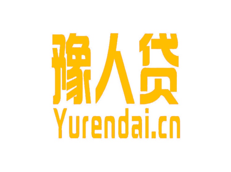 豫人贷 YURENDAI.CN