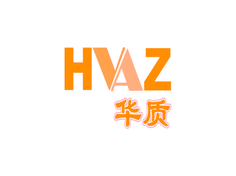华质 HVAZ