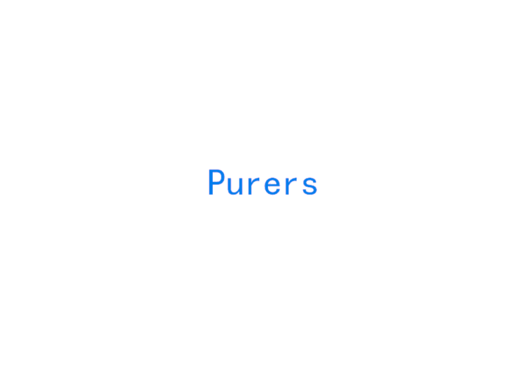 PURERS