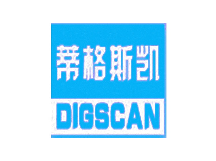 蒂格斯凯 DIGSCAN商标转让