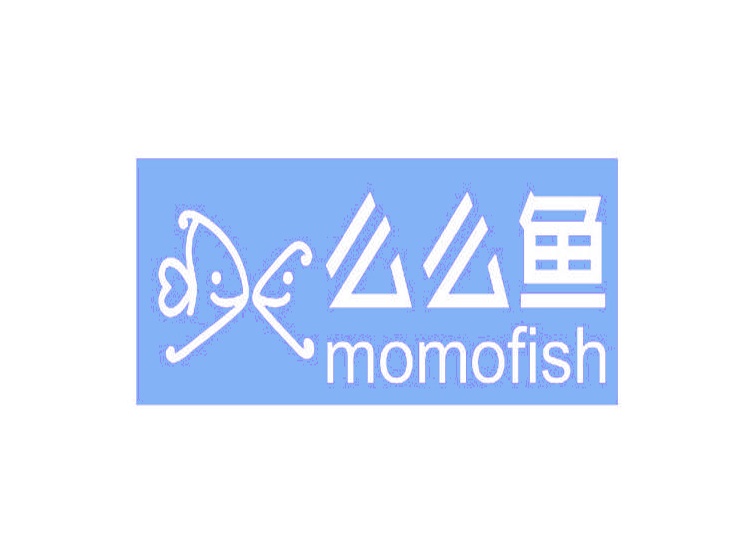 么么鱼 MOMOFISH商标转让