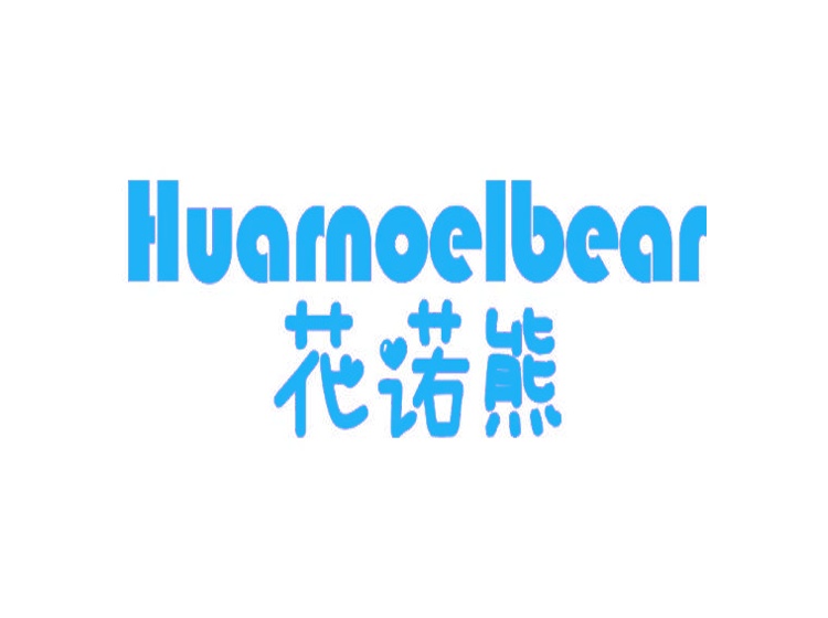 花諾熊 HUARNOELBEAR