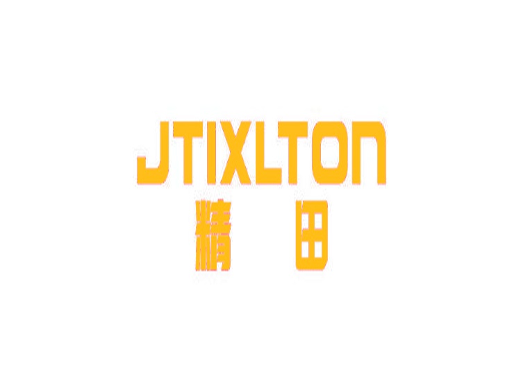 精田 JTIXLTON