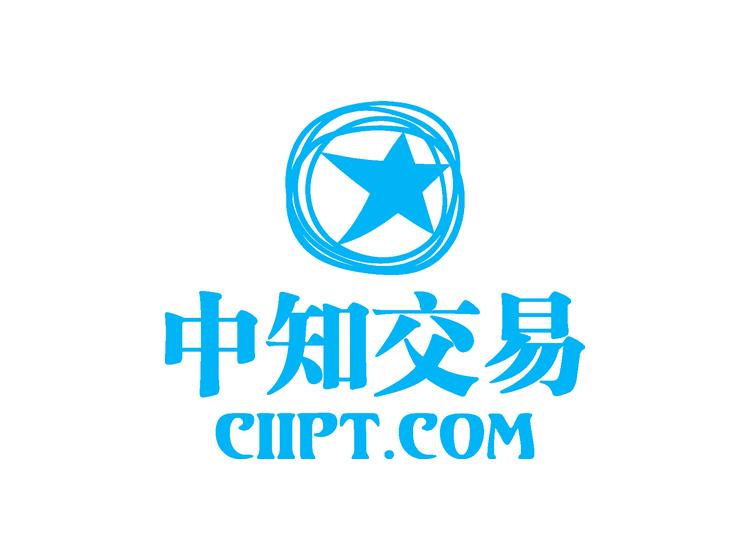 中知交易  CIIPT.COM商标