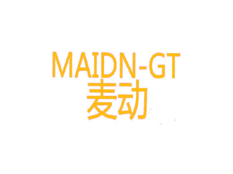 麥動 MAIDN-GT